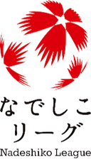 जापानी नादेशिको लीग 1