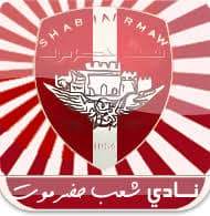 শাব হাদ্রমাউট