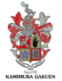 कामिमुरा गाकुएन हाई स्कूल यू18
