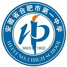 হেফেই নং ১ মিডল স্কুল U17