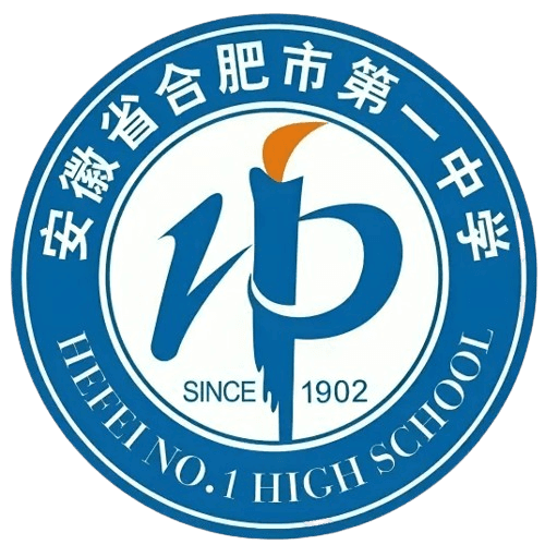 হেফেই নং ১ মিডল স্কুল U17