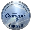 यूओआर 5 मास्टर सैटर्न (महिला)