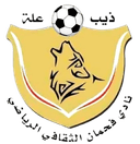 फ्हमान अब्यान