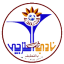 আল তারাজি