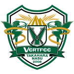 Vertfee Takahara Nasu