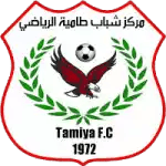 एमएस टमिया