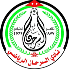 सामा अल सरहान रिज़र्व्स