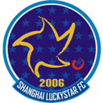 Shanghai Xingyunxing U15