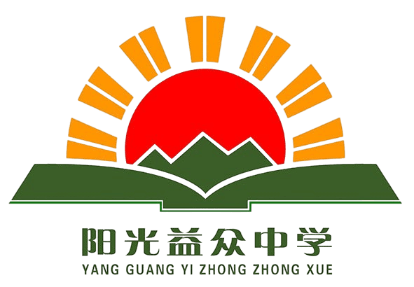 Tangshan Zunhua Yizhong Middle School (w)