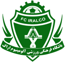 অ্যালুমিনিয়াম আরাক