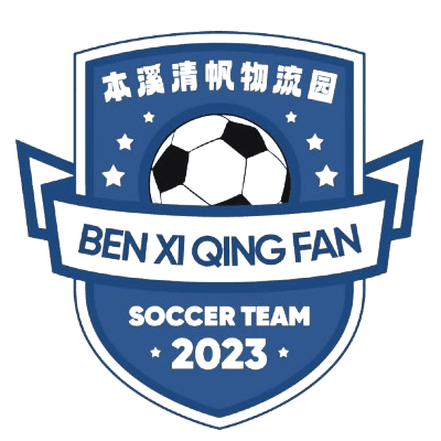 Benxi Qingfan Logistics Park FC