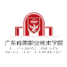 গুয়াংডং লিংনান ইনস্টিটিউট অফ টেকনোলজি