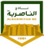 Al Nasiriyah