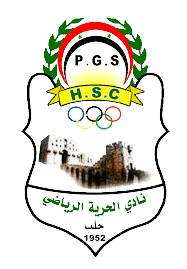 আল-হোরিয়া