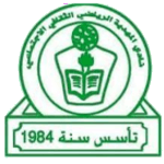 আল মাহদিয়া