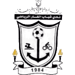 শাবাব আল-ঘার