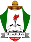 अल-वहदात एससी बी