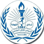 আল নাহদা