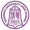 Tsinghua University High School U13