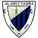 अहाली तमरा