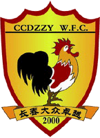 चांगचुन दाज़ोंगझुओयुए महिला