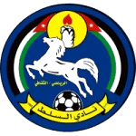 আল সল্ট রিজার্ভস