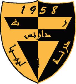 ডার্নেস