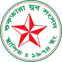 শুকতারা যুব সংসদ