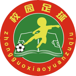 National Youth School Football League