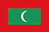 मालदीव