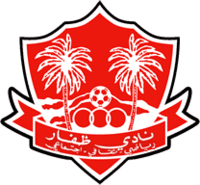 ধোফার এসসিএসসি