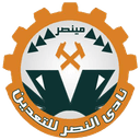 नसर तादीन