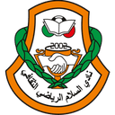 अल सलाम एससी