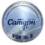 ইউওআর ৫ মাস্টার স্যাটার্ন (মহিলা)