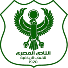 এল মাসরি (মহিলা)