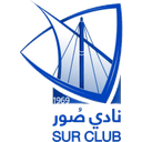 सूर एससी