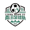 लिआंगवांग फुटबॉल टीम