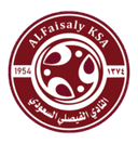 Al-Faisaly Harmah Youth