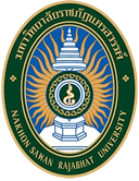 নাখন সাওয়ান রাজভাট বিশ্ববিদ্যালয়