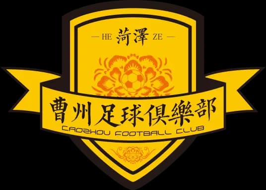 হেজে কাওঝৌ বেইতি