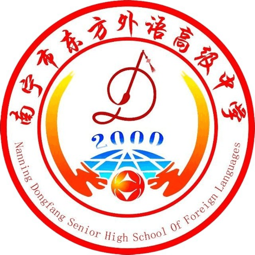 Nanning Dongfang Senior High School Of Foreign Language