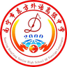 Nanning Dongfang Senior High School Of Foreign Language