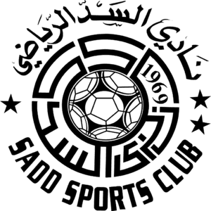 अल साद रिज़र्व्स