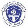 Al Helal Al-Sahely