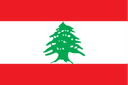 Lebanon U17 Women