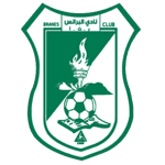 আল ব্রেনেস