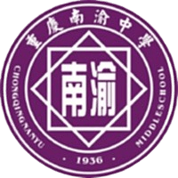 চংকিং নানইউ U১৩