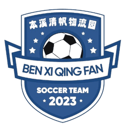 বেনক্সি কিংফ্যান লজিস্টিকস পার্ক এফসি