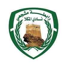 Al Mukalla SC