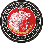 নিকি প্রোঅ্যাস্টেইউ